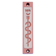 Agayof Mezuzah Case with Healing Snake Image in Light Colors - 4 Inches Height