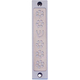 Agayof Mezuzah Case, Five Flowers and Shin in Light Colors - 4 Inches Height