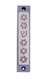 Agayof Mezuzah Case, Five Flowers and Shin in Light Colors - 4 Inches Height
