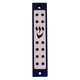 Agayof Mezuzah case, Twelve Stars of David in Dark Colors  4 Inches Height