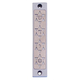 Agayof Mezuzah Case, Four Stars of David in Light Colors - 4 Inches Height