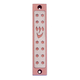 Agayof Mezuzah Case, Twelve Stars of David in Light Colors - 4 Inches Height