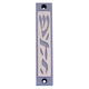 Agayof Mezuzah Case with Letters of Divine Name in Light Colors - 4 Inches Height
