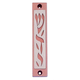 Agayof Mezuzah Case with Letters of Divine Name in Light Colors - 4 Inches Height