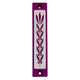 Agayof Mezuzah Case with Wheat Image in Dark Colors - 4 Inches