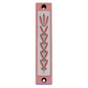 Agayof Mezuzah Case with Wheat Image in Light Colors - 4 Inches