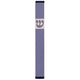 Agayof Pillar Mezuzah Case with Curving Shin, Light Colors - 5 Inches Height