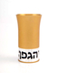 Agayof Aluminum Havdalah Set Modern Design - Gold