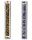 Blessing Mezuzah Case 1 in stock