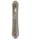 Windmill Jerusalem design Mezuzah by Yealat Chen 1 in stock