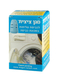Tzitzit (Fringe) Guard for Laundry - Magen Tzitzit