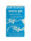 Tzitzit (Fringe) Guard for Laundry - Magen Tzitzit
