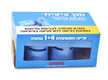 Tzitzit (Fringe) Guard for Laundry - Magen Tzitzit