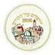 Satin Matzah Cover - Jerusalem Tower of David Design