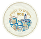 Satin Matzah Cover - Jerusalem Tower of David Design