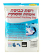 Net Laundry Bag for Tzitzit