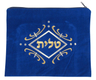 Royal Blue Velvet Tallit & Tefillin Bags-gold and white swirl design