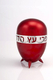 Agayof - Prestigious Gleaming Anodized Aluminium Etrog holder