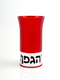 Agayof Aluminum Havdallah Set Modern Design - Red