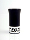 Agayof Aluminum Havdalah Set Modern Design - Black