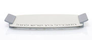 Agayof Aluminum Havdalah Set Modern Design - Brown