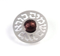Agayof Aluminum Havdalah Set Modern Design - Brown
