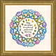 Dvora Black Home Blessing Hand-Finished Framed Print Hebrew or English