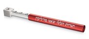 Adi Sidler Anodized Aluminum Travel Hanukkah Menorah - Red and Silver