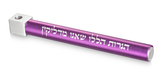 Adi Sidler Anodized Aluminum Travel Hanukkah Menorah - Purple and Silver