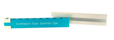 Adi Sidler Pocket Chanukah Menorah with Sliding Top - Turquoise and Silver
