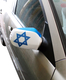 Israel Flag Car Side Mirror Covers