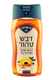 Pure Wildflower Honey in Squeeze Bottle - Yad Mordechai