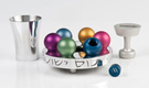 Agayof Shiny Multicolor Havdalah Set - Bubbles