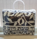 Dorit Judaica Shabbat Hot Plate Platta Cover - Pomegranate Design