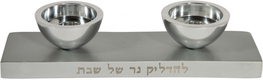 Yair Emanuel Reversible Hanukkah Menorah & Shabbat Candlesticks - Silver