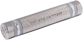 Yair Emanuel Hammered Nickel 2-in-1 Compact Wand Havdalah Set