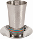 Yair Emanuel Hammered Nickel Kiddush Cup and Saucer - Colored rings