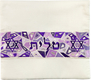 Yair Emanuel Embroidered Star of David Mosaic Tallit Set - Purple