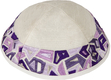 Yair Emanuel Embroidered Star of David Mosaic Tallit Set - Purple