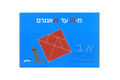 Aleph to Tav(n)gram Hebrew Educational Game