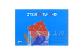 Aleph to Tav(n)gram Hebrew Educational Game