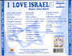 I love Israel 2 - Israeli Songs Audio CD