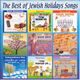 Best of Jewish Holiday Audio CD