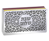 Dorit Judaica Large Matchbox Holder, Flowerburst Design and Shabbat Shalom