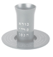 Yair Emanuel Kiddush Cup Set with Engraved Kiddush and Blessing Words - Silver