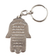 Colorful Hamsa Keychain - Mazal in Hebrew with Fish and Eye
