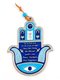 Blue Hamsa Wall Decoration with Good Luck Symbols and Home Blessing - English