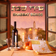 Hebrew Shabbat Songs Audio CD - AMOS BARZEL