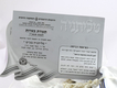 Talitnia Acrylic Tallit Imitation Wool Prayer Shawl - White & Gold Stripes