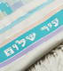 Talitnia Wool and Dacron Jerusalem Tallit Holy City Prayer Shawl - Turquoise